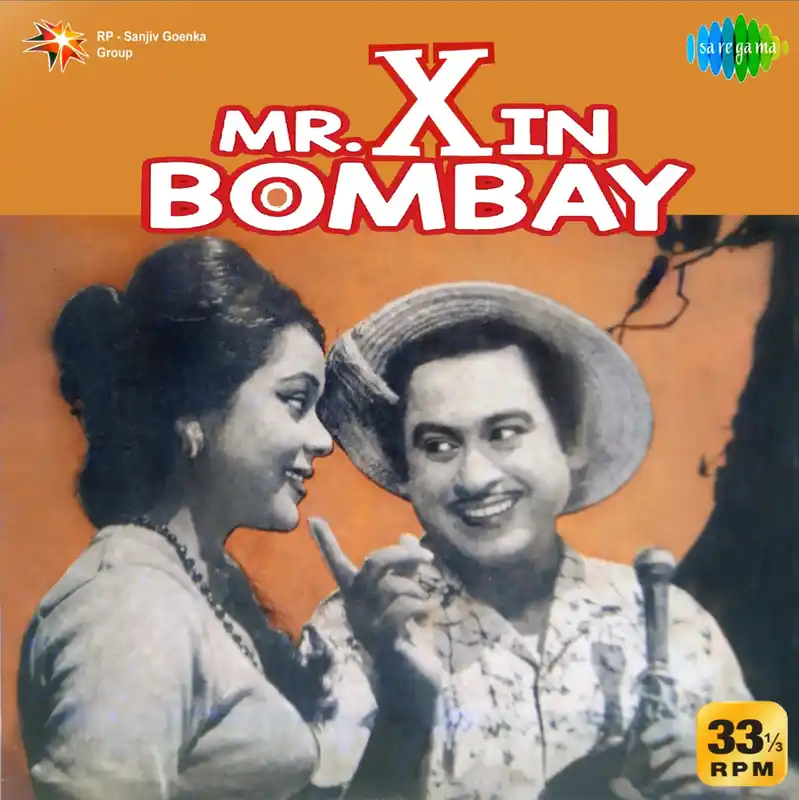Top Rated Laxmikant Pyarelal - Mr. X In Bombay (Pre Order)