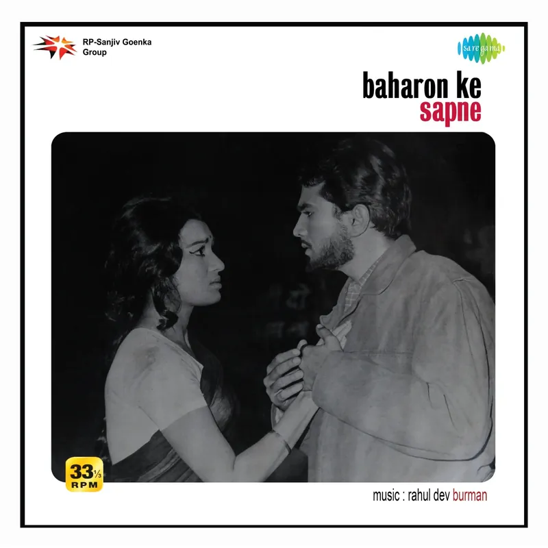 R.D Burman - Baharon Ke Sapne (Arrives in 7 Days) Modern