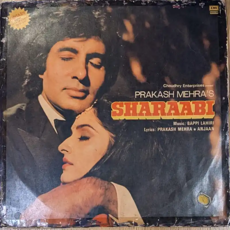 Limited Edition Bappi Lahiri – Sharaabi (Used Vinyl - VG) NJ Marketplace