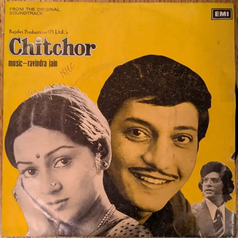 Fan Favorite Ravindra Jain – Chitchor (7 Inch Disc - EP) (Used Vinyl - VG) NJ Marketplace