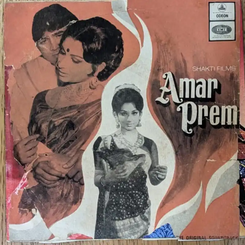 Rahul Dev Burman* – Amar Prem (7 Inch Disc - EP) (Used Vinyl - VG+) NJ Marketplace High Quality