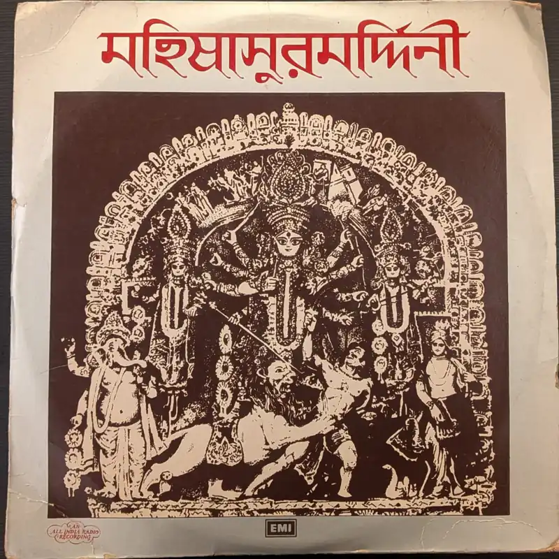 Mega Sale Bani Kumar, Pankaj Kumar Mallick*, Birendra Krishna Bhadra – Mahisasuramardini: An Oratario Invoking The Goddess Durga - An All India Radio Production (Used Vinyl - VG+) NJ Marketplace