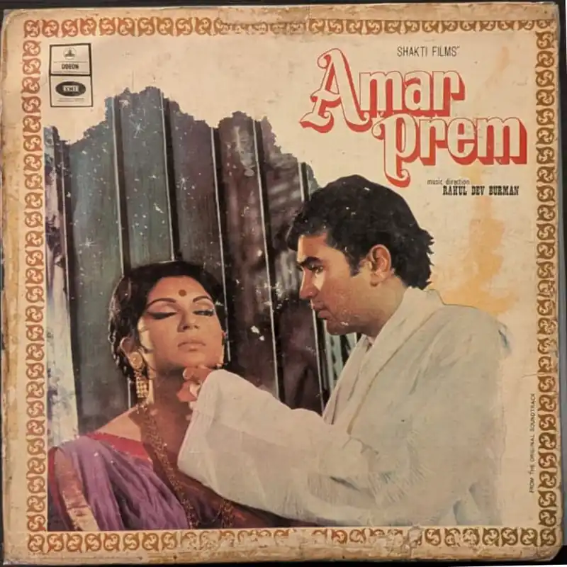 Markdown Rahul Dev Burman – Amar Prem (Odeon Double Ring) (Used Vinyl - VG) NJ Marketplace