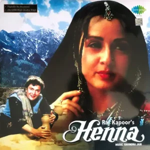 VARIOUS – RECORD - HENNA Order Now