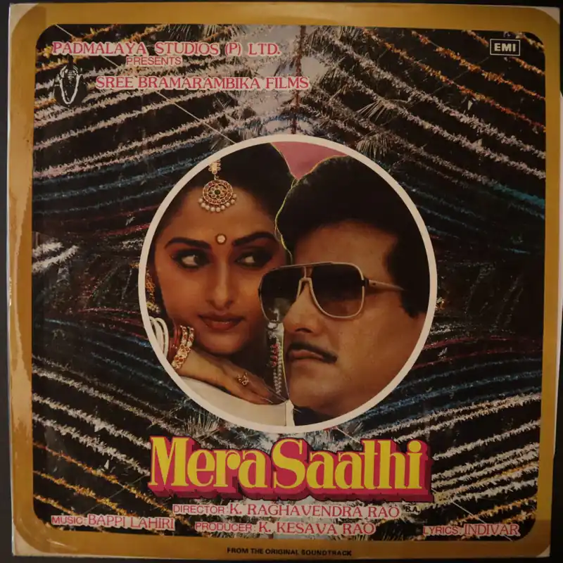 Fan Favorite Bappi Lahiri – Mera Saathi (Used Vinyl - VG+) ND Marketplace