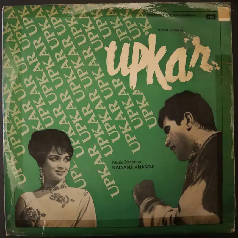 Kalyanji Anandji* – Upkar (Used Vinyl - VG+) ND Marketplace Next Day Delivery