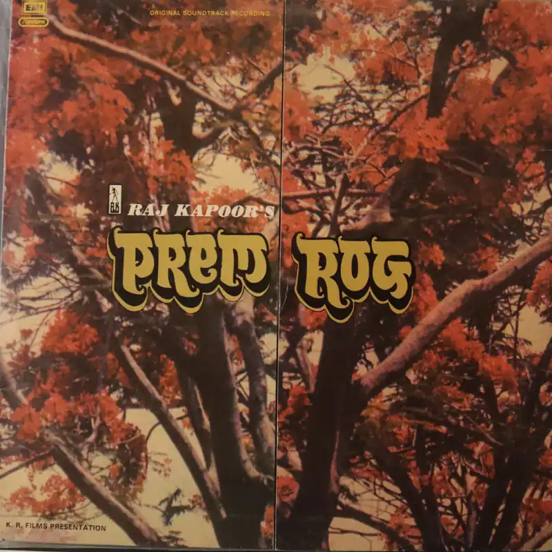 Money Back Guarantee Laxmikant Pyarelal* – Prem Rog (Used Vinyl - VG+) ND Marketplace