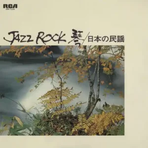 Tadao Sawai, Kazue Sawai, Takeshi Inomata, Norio Maeda, Hozan Yamamoto – Jazz Rock 琴 / 日本の民謡 (Mr Bongo) (Arrives in 30 Days) Bulk Order
