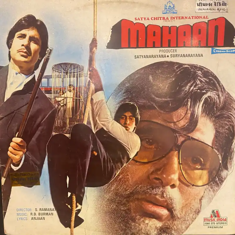 Buy Online R.D. Burman*, Anjaan – Mahaan (Used Vinyl - VG) NP Marketplace