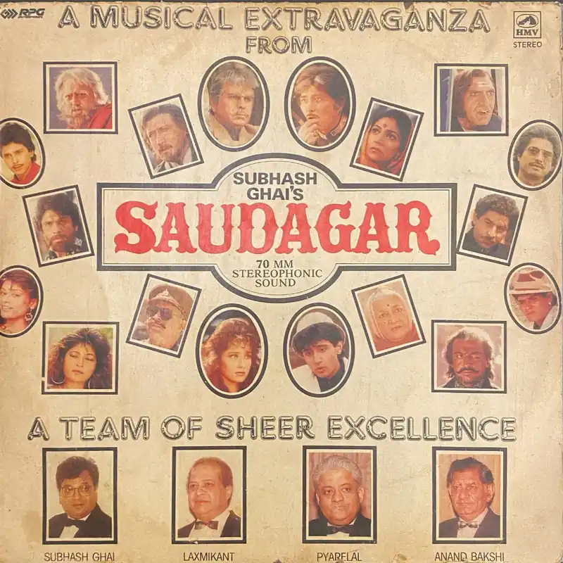 Subhash Ghai, Laxmikant*, Pyarelal*, Anand Bakshi – Saudagar (Used Vinyl - VG) NP Marketplace Budget