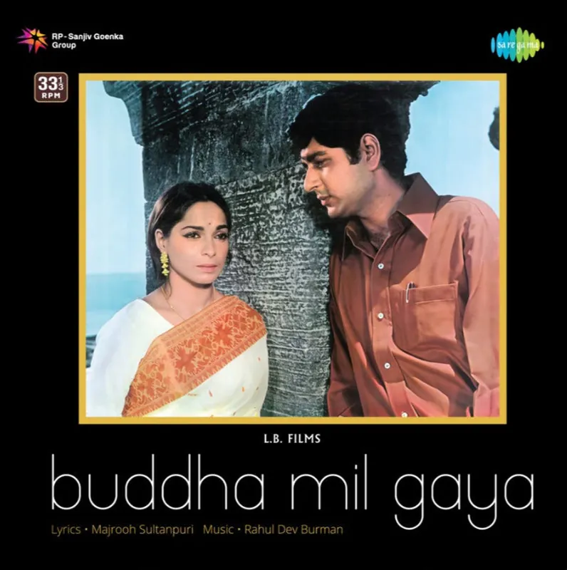 Money Back Guarantee R.D. Burman - Buddha Mil Gaya (Arrives in 7 Days)
