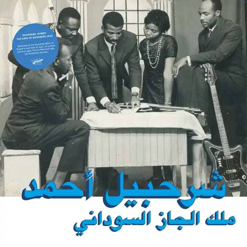 Sharhabil AHMED - The King Of Sudanese Jazz (Habibi Funk) (Arrives in 21 Days) New Release