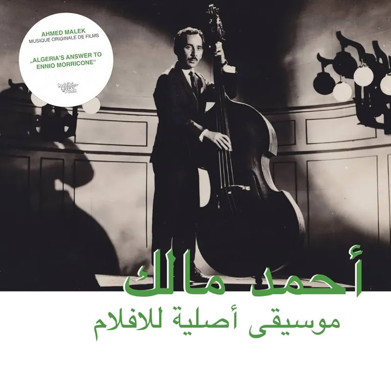 Ahmed MALEK - Musique Original De Films (Habibi Funk) (Arrives in 21 Days) Handmade