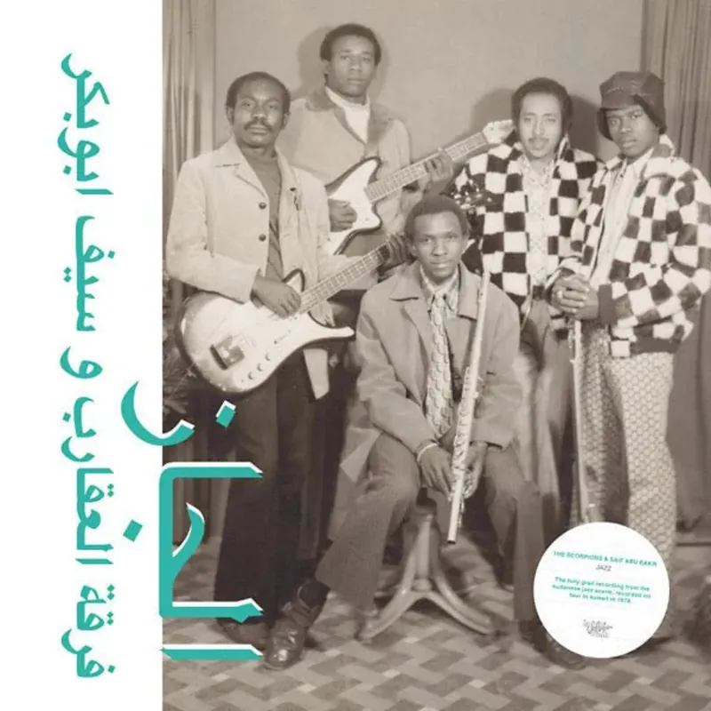 Popular The SCORPIONS / SAIF ABU BAKR - Jazz Jazz Jazz (Habibi Funk) (Arrives in 21 Days)
