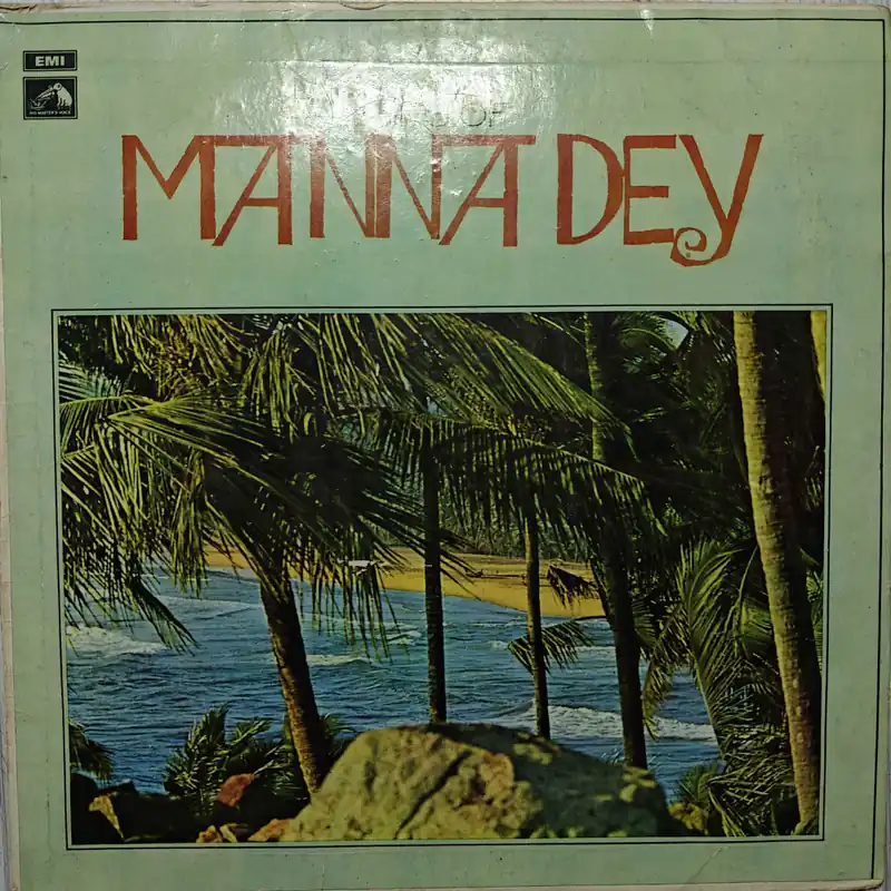 Big Sale Manna Dey – Hits Of Manna Dey (Used Vinyl - VG+) NJ Marketplace