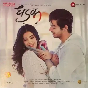 Ajay Atul - Dhadak (Arrives in 7 Days) Certified