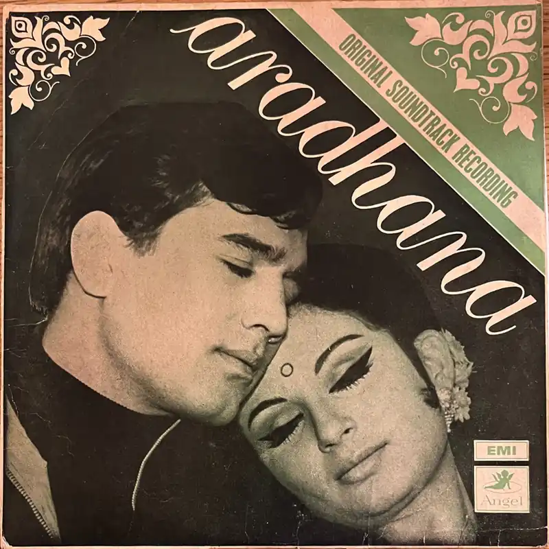 S. D. Burman, Anand Bakshi – Aradhana (Used Vinyl - VG) NJ Marketplace Limited Edition