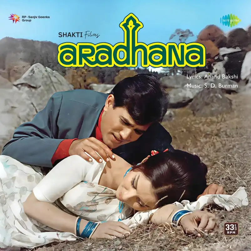 S. D. Burman - Aradhana (Arrives in 7 Days) Free Delivery