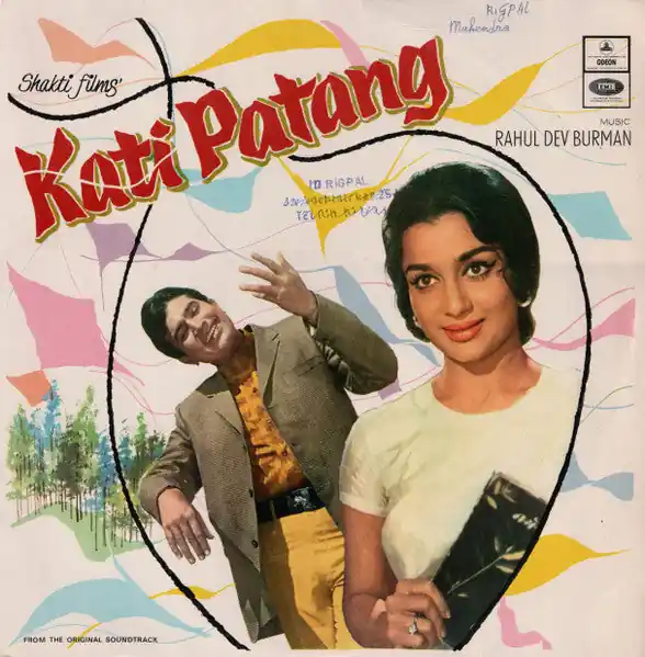 Best Choice Rahul Dev Burman* – Kati Patang (Re-Printed Cover) (Used Vinyl - VG+) NJ Marketplace
