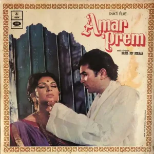 Get Yours Rahul Dev Burman* – Amar Prem (Re-Printer Cover) (Used Vinyl - VG) NJ Marketplace