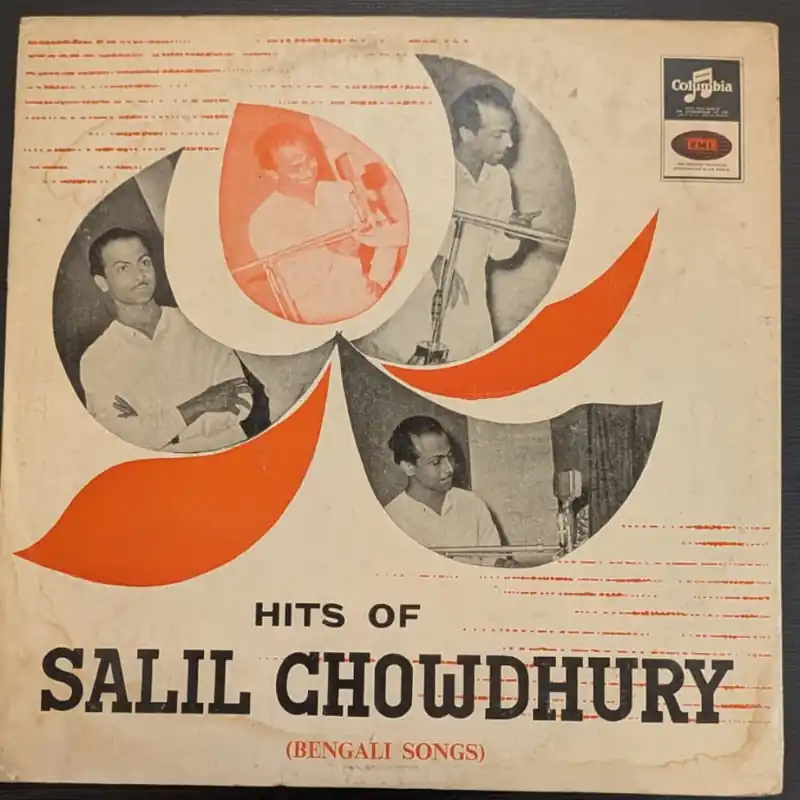 Salil Chowdhury – Hits Of Salil Chowdhury - Bengali Songs (Used Vinyl - VG+) NJ Marketplace Bargain