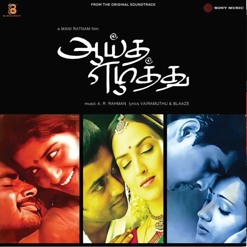 A.R Rahman - Aa Ezhutu (Arrives in 7 Days) Popular