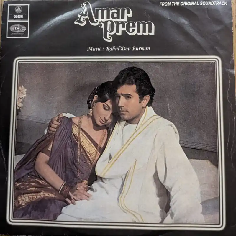Latest R. D. Burman – Amar Prem ( 7 Inch) (Indian Pressing) (Used Vinyl - G) NJ Marketplace