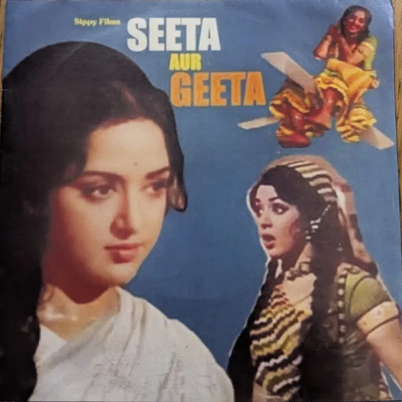 R. D. Burman – Seeta Aur Geeta ( 7 Inch) (Indian Pressing) (Used Vinyl - G) NJ Marketplace Affordable