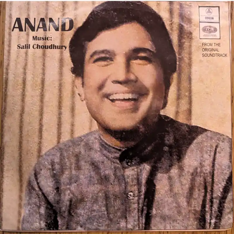 Best Seller Salil Chowdhury – Anand ( 7 Inch) (Indian Pressing) (Used Vinyl - G) NJ Marketplace