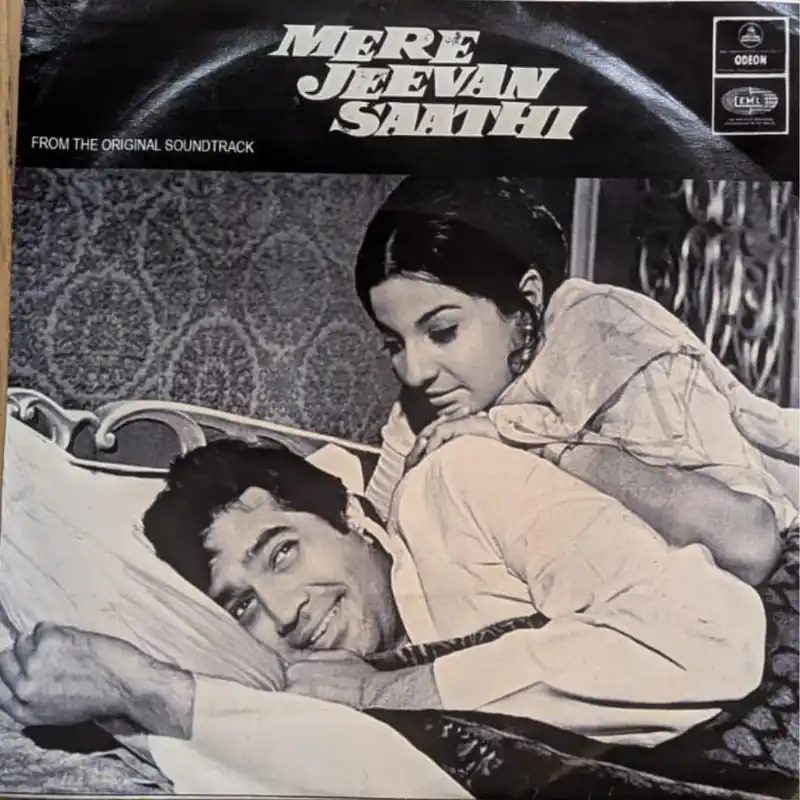 Next Day Delivery R. D. Burman – Mere Jeevan Saathi ( 7 Inch) (Indian Pressing) (Used Vinyl - G) NJ Marketplace
