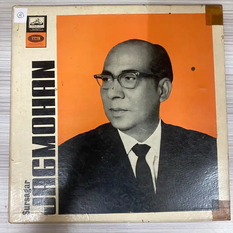 Sursagar Jagmohan – The Best Of Jagmohan 'Sursagar' (Used Vinyl - VG) TSM Special Discount