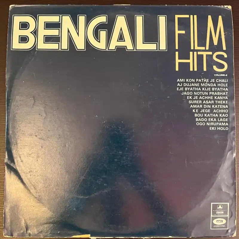 Warranty Included Various – Bengali Film Hits, Volume 5 (Used Vinyl - VG) NJ Marketplace