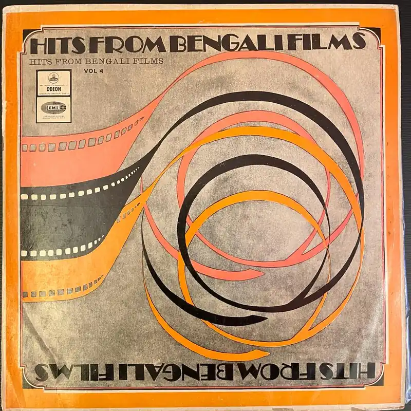 Shop Now Various – Hits From Bengali Films, Vol 4 (Used Vinyl - VG) NJ Marketplace