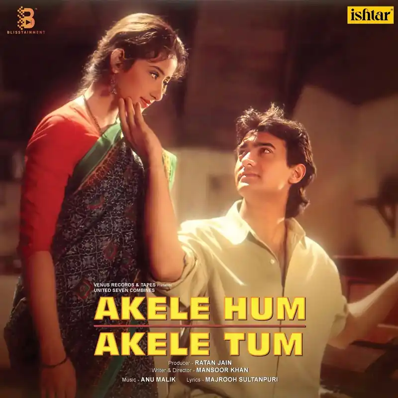 Various - Akele Hum Akele Tum (Arrives in 4 Days) Save Now