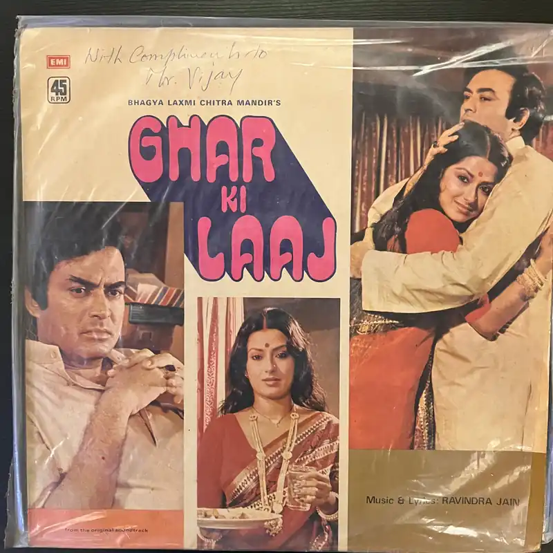 Trending Ravindra Jain – Ghar Ki Laaj (Used Vinyl - VG+) VT Marketplace