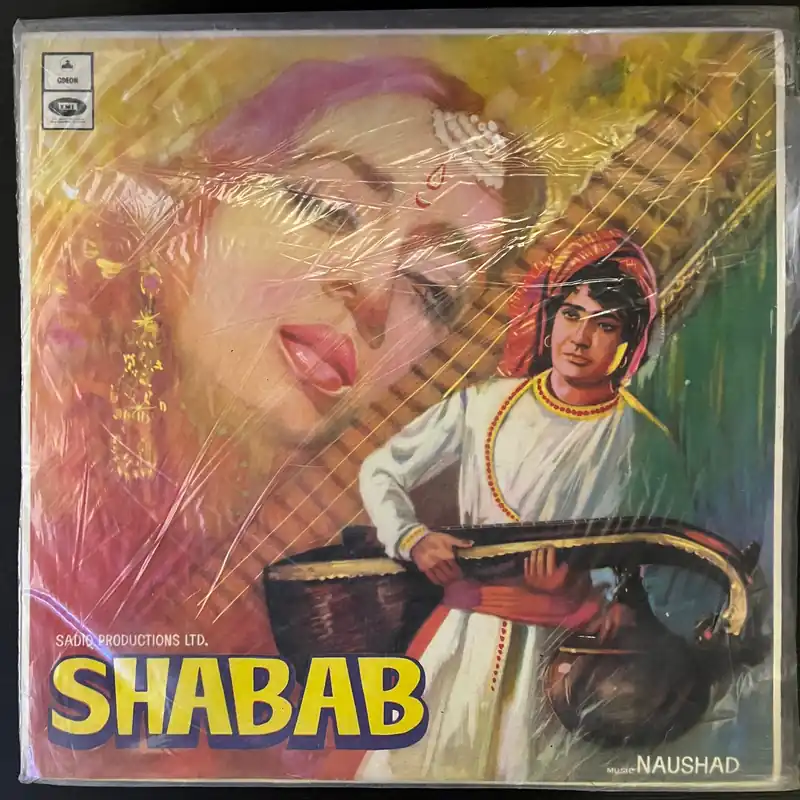 Trusted Brand Naushad – Shabab (Used Vinyl - VG+) VT Marketplace