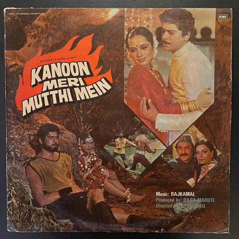 Trusted Brand Rajkamal – Kanoon Meri Mutthi Mein (Used Vinyl - VG+) VT Marketplace