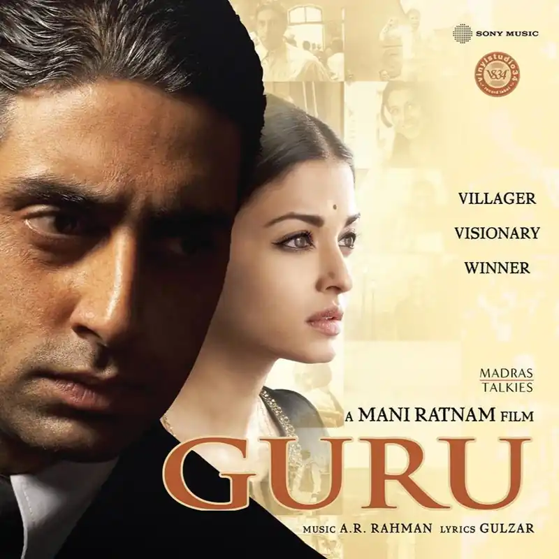 A.R Rahman - Guru (Arrives in 7 Days) Reduced Price