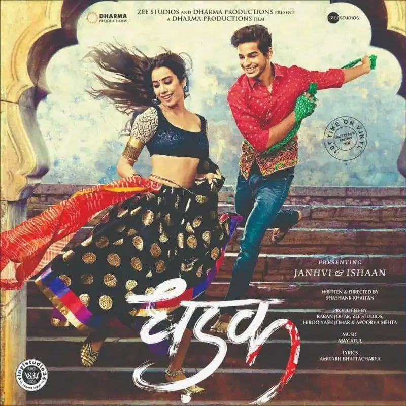 Certified Ajay Atul/ Shankar Ehsaan Loy - Dhadak/ Raazi (Arrives in 7 Days)