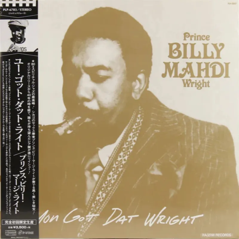 Warranty Included Prince Billy Mahdi Wright – You Got Dat Wright (Mr Bongo) (Arrives in 30 Days)