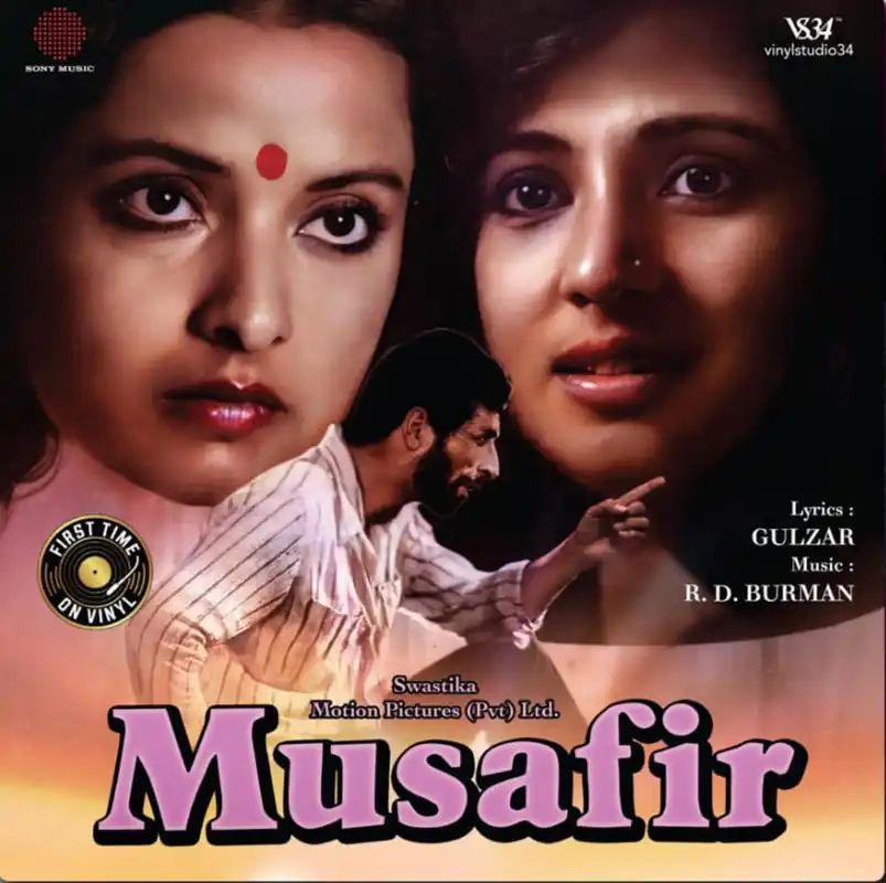 New Release R.D Burman -Musafir (Arrives in 7 Days)