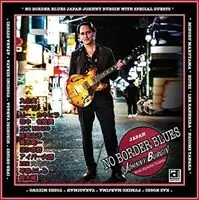 Money Back Guarantee No Border Blues