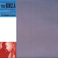 The Kobza Exclusive