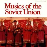 Instant Buy Music of the Soviet Union / Various