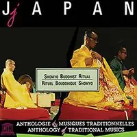 Top Rated Japan: Shomyo Bouddhit Ritual Dai Hannya / Var