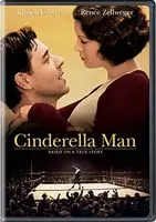Exclusive Cinderella Man