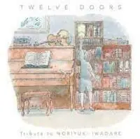 Twelve Doors: Tribute To Noriyuki Iwadare Super Sale