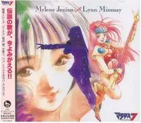 Worldwide Shipping Macross 7 Mylene Jenius Sings Lynn Minmay (Original Soundtrack)
