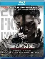 Low Price Wolf Warriors