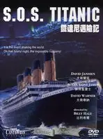 Express Delivery S.O.S. Titanic [Import]